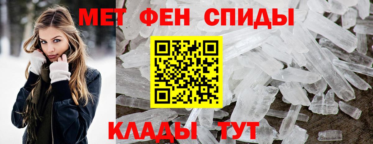 Amphetamine 97% Нижнекамск