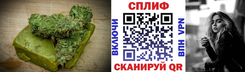 Печенье с ТГК конопля  наркота  Нижнекамск 