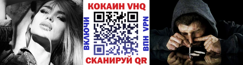 где найти наркотики  Нижнекамск  Кокаин Колумбийский 
