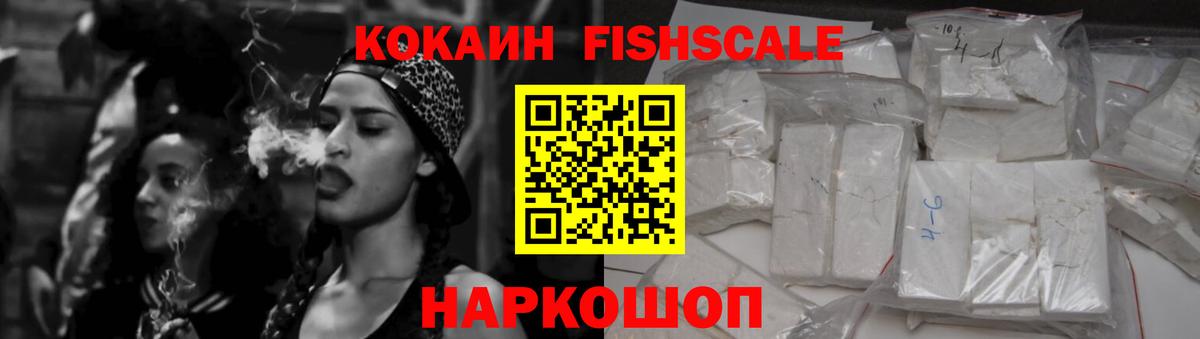Cocaine Перу Нижнекамск