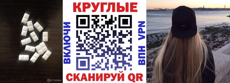 Ecstasy бентли  купить наркотики сайты  мега ссылка  Нижнекамск 