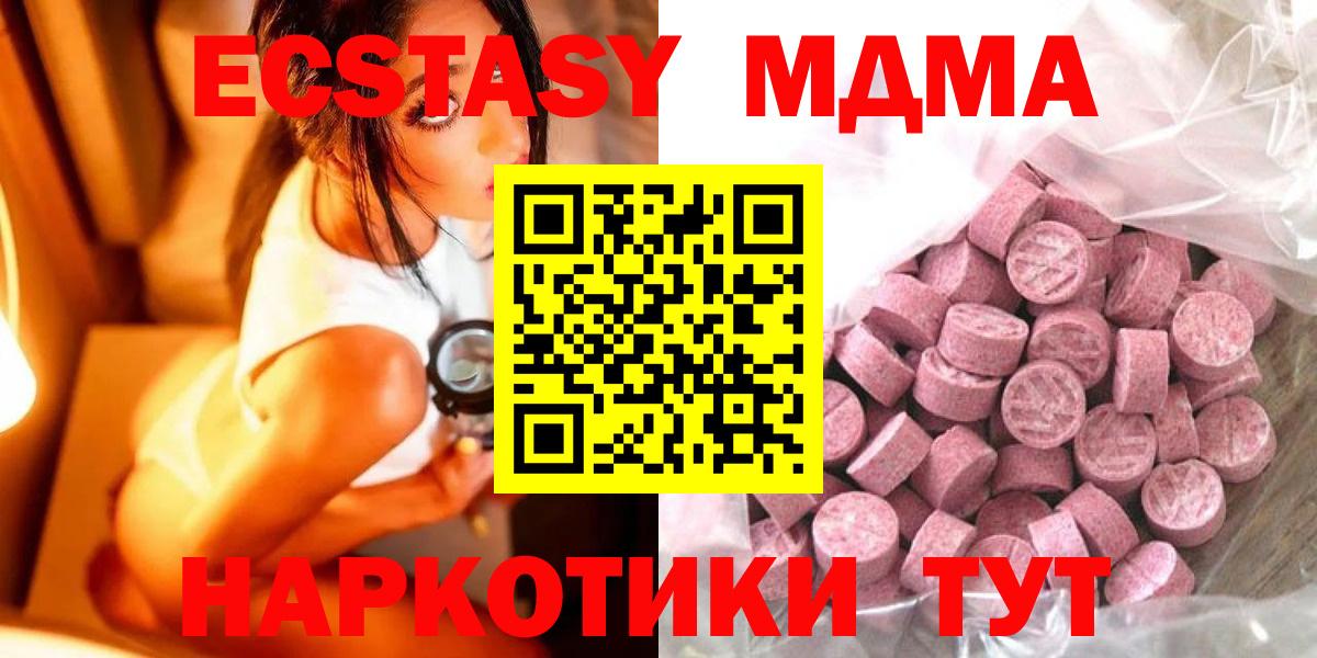 Ecstasy Philipp Plein  ЭКСТАЗИ  Нижнекамск  Вход с VPN  Экстази бентли 