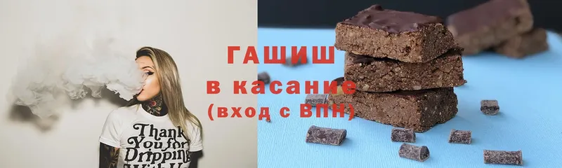 ГАШИШ hashish  Нижнекамск 