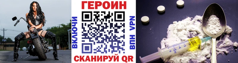 Героин афганец  Нижнекамск 