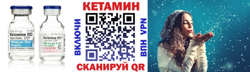 купить  сайты  Нижнекамск  КЕТАМИН ketamine 