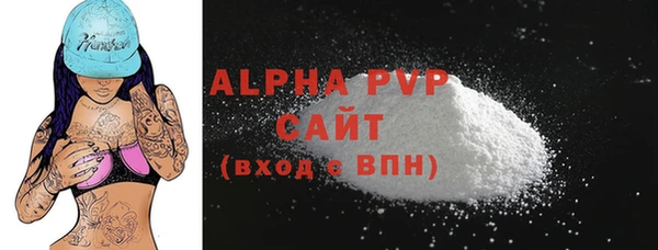 гашик Кинешма