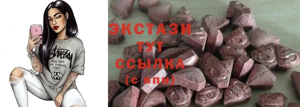 MDMA Premium VHQ Богданович