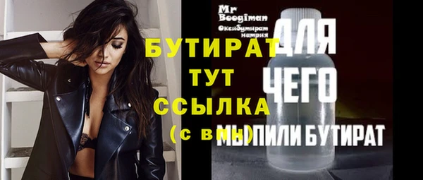 бутик Иноземцево