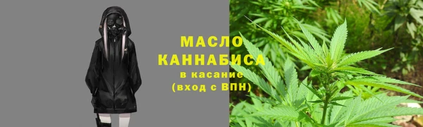 мескалин Бронницы