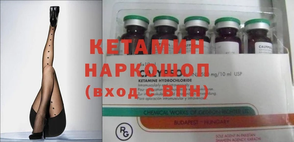 мефедрон мука Киреевск