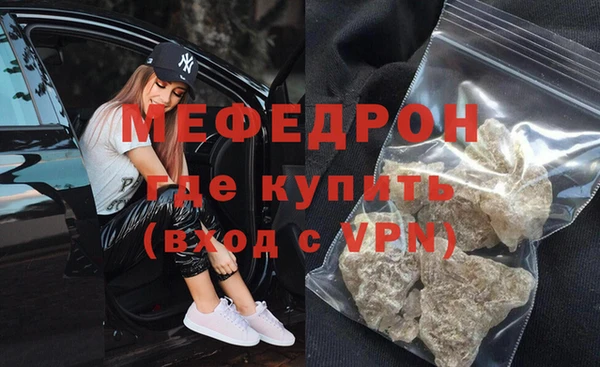 герыч Бугульма