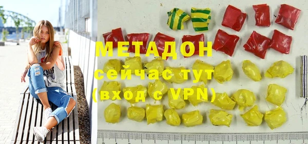 бутик Иноземцево