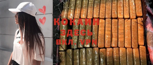 меф VHQ Кодинск