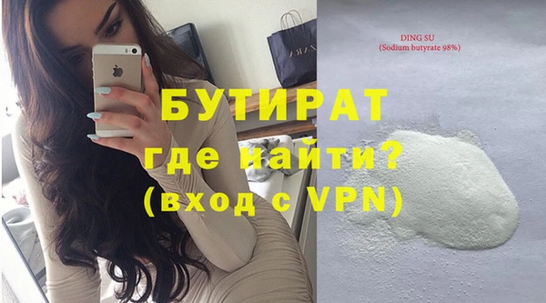 бутик Кущёвская