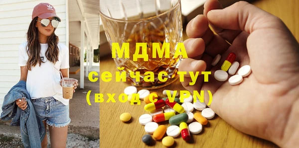 Альфа ПВП Александровское
