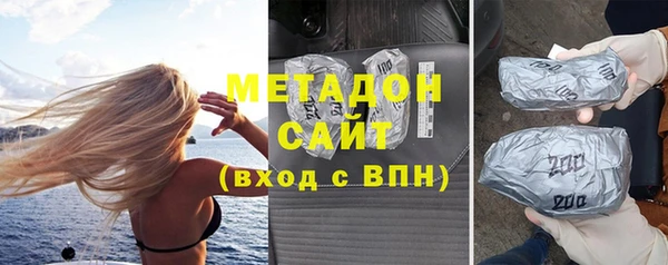 бутик Иноземцево
