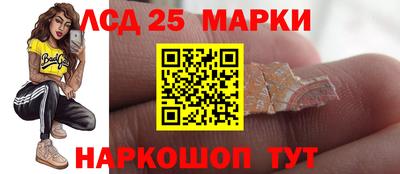 2c-b Бузулук