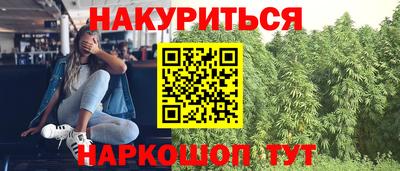 прущая мука Бугуруслан