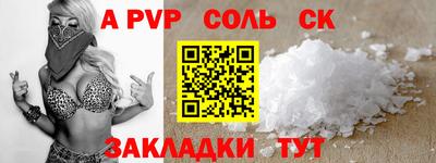 2c-b Бузулук