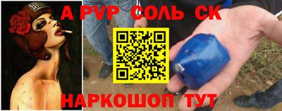 2c-b Бузулук
