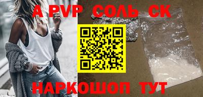 2c-b Бузулук