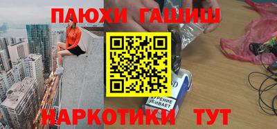 прущая мука Бугуруслан