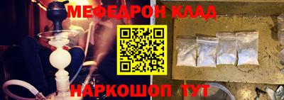 прущая мука Бугуруслан