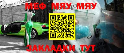 2c-b Бузулук