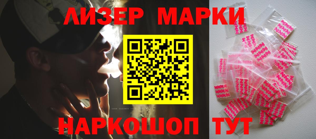 ЛСД экстази  Вход с VPN  Нижнекамск  LSD-25 экстази ecstasy 
