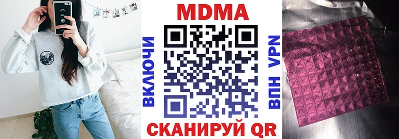 MDMA VHQ  Нижнекамск 