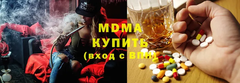 MDMA кристаллы  купить  цена  Нижнекамск 