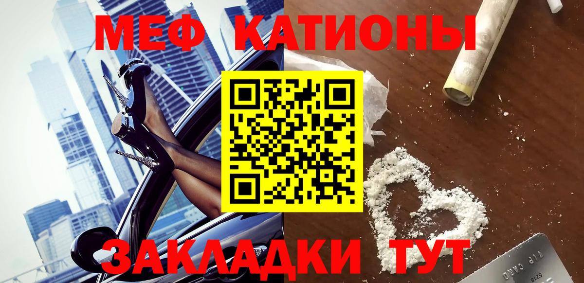 Мефедрон  продажа наркотиков  Нижнекамск  Вход с VPN  Меф кристаллы  Меф 4 MMC 