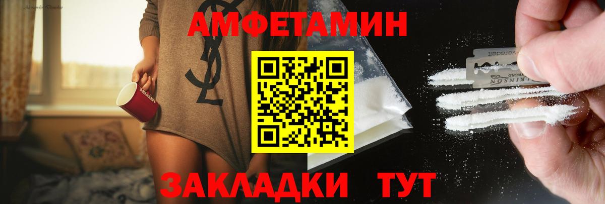 Первитин Methamphetamine Нижнекамск