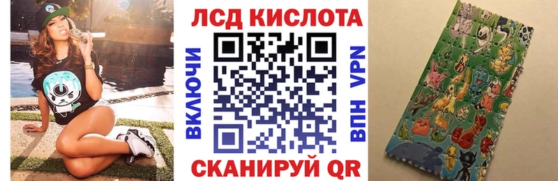 Марки 25I-NBOMe 1,8мг  MEGA вход  Нижнекамск  как найти закладки 