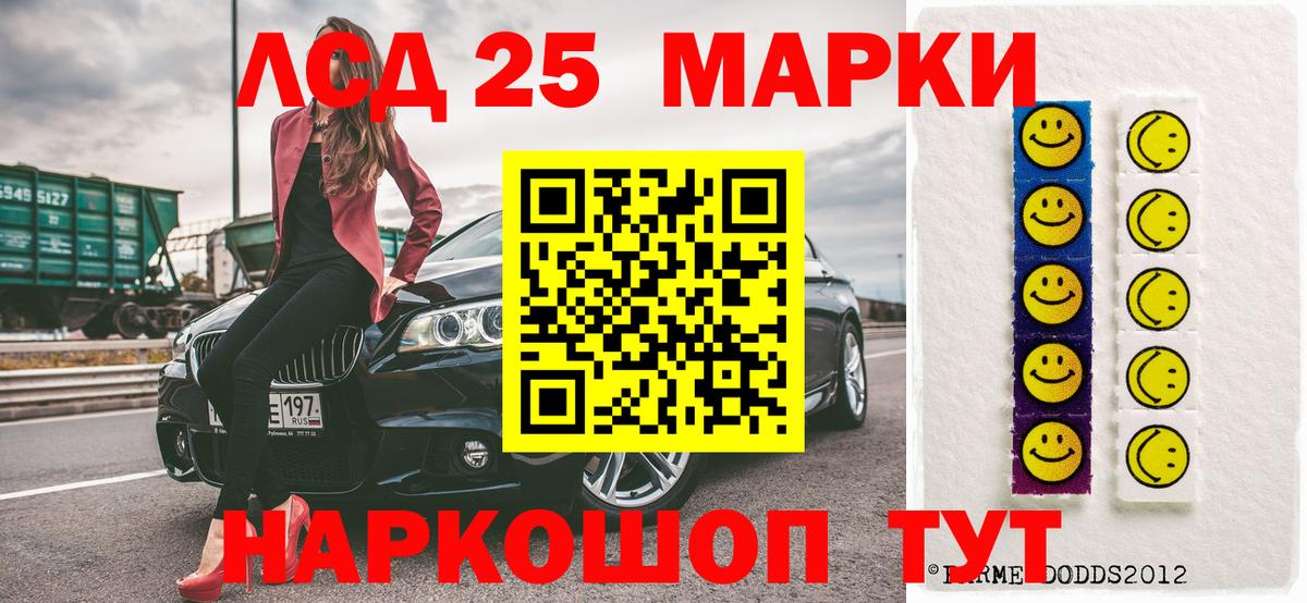 Бошки Шишки  Гашиш  Вход с VPN  Нижнекамск  Кокаин  Мефедрон   Бошки Шишки 