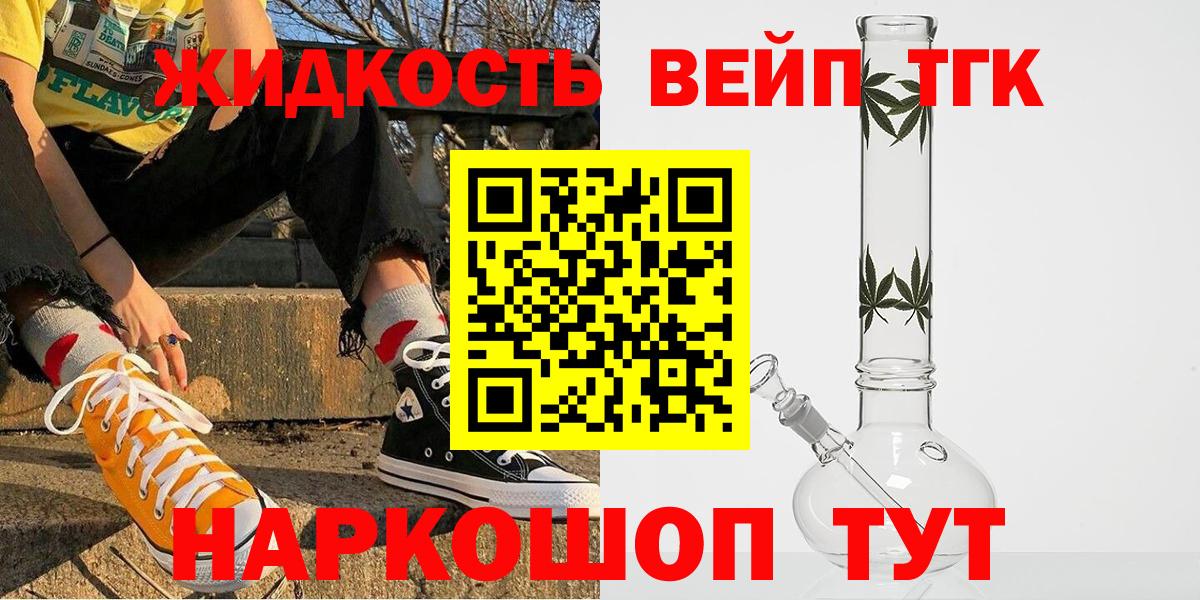 NBOMe Нижнекамск