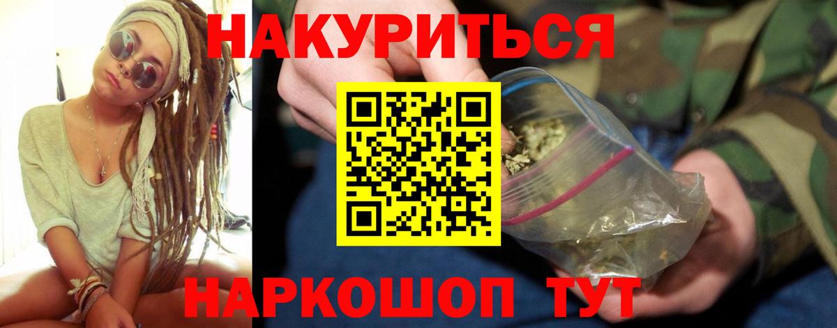 Каннабис тримм  Марихуана Ganja  Вход с VPN  МАРИХУАНА LSD WEED  Марихуана THC 21%  Нижнекамск 